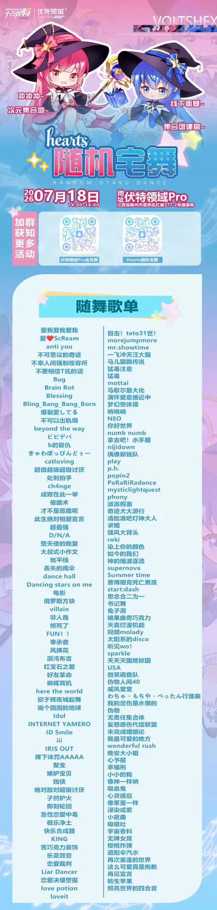 1784212571593.webp